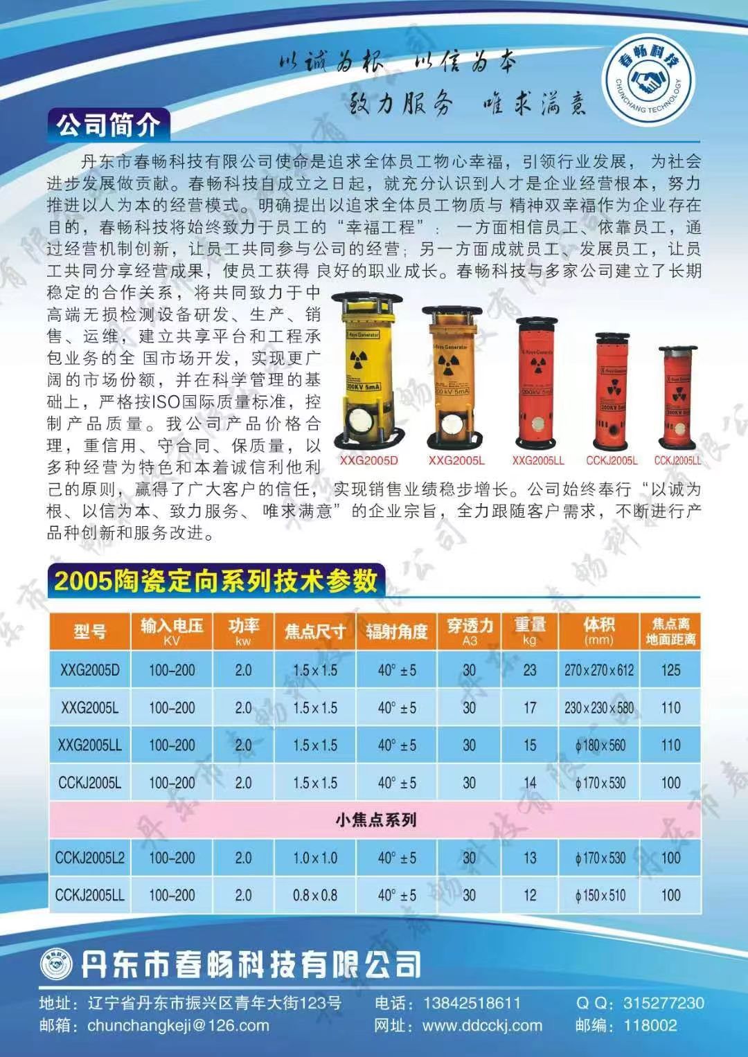 &#24320;&#20803;&#32593;&#31449;&#30331;&#24405;&#20837;&#21475;&#95;&#24320;&#20803;&#65288;&#20013;&#22269;&#65289;